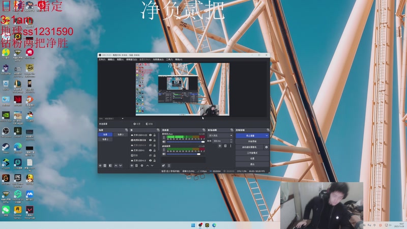 【2025-11-28 18点场】14德莱文：做钻粉任务中 认真专注