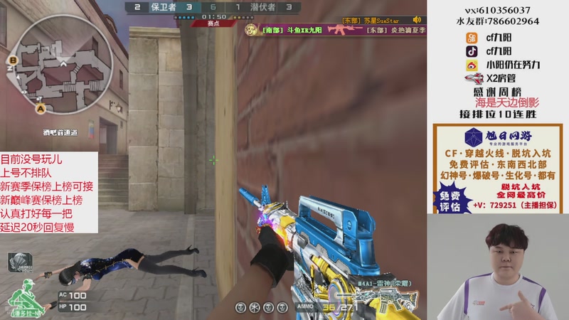 【2025-11-27 18点场】XR九阳：帮打排位/秒上号/小时/赛季前百/巅峰赛