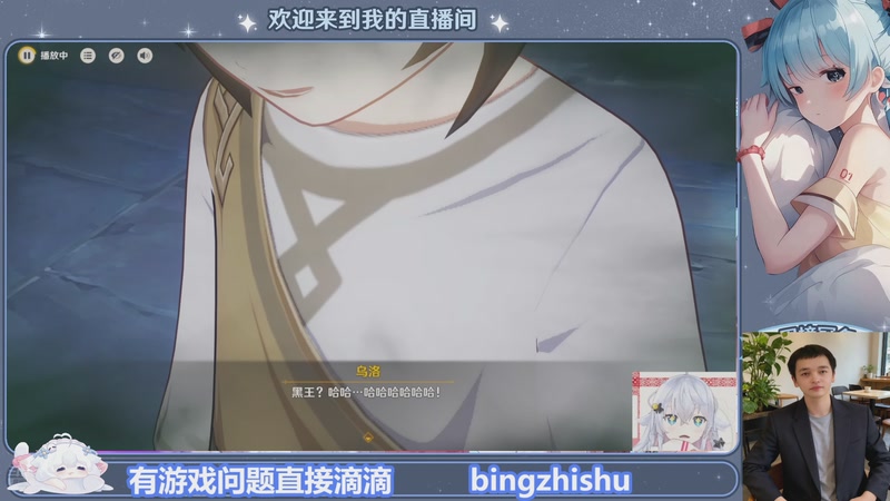 【2025-11-28 05点场】冰之树：奇迹的一天