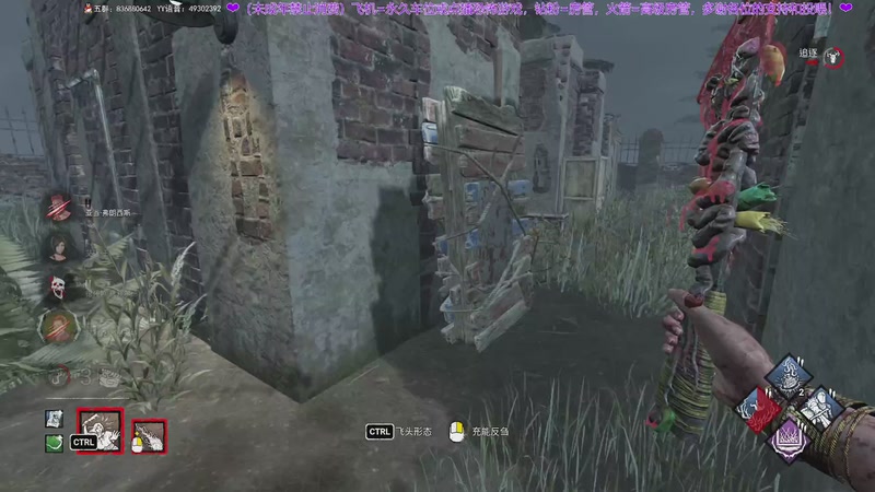 【2025-11-27 21点场】谭机霸开播了：⭐霸霸⭐屠夫成长日记~