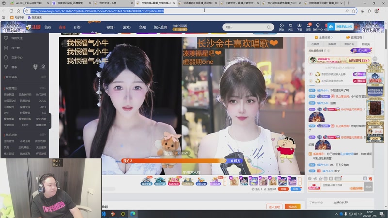 【2025-11-28 12点场】你的琳皇无限猖狂：恭喜KIKO哥荣升王者3300