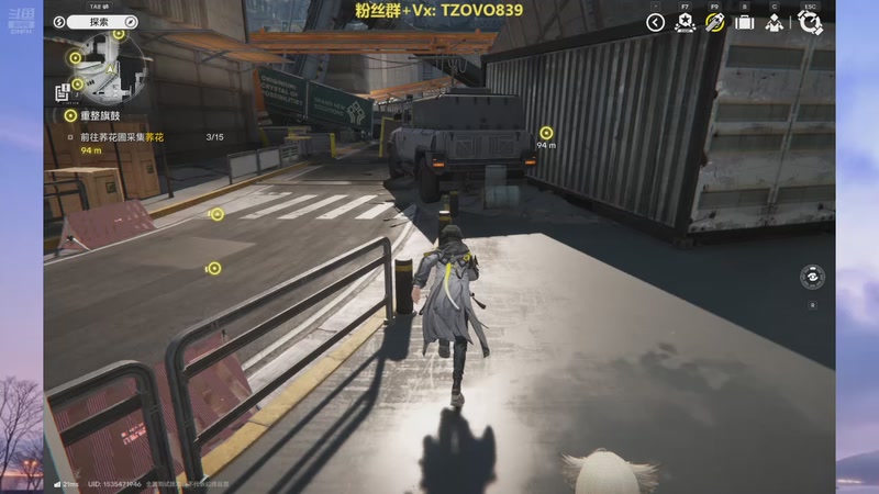 【2025-11-28 15点场】三儿的二哥叫一哥：主播练习时长两年半 爱好玩游戏