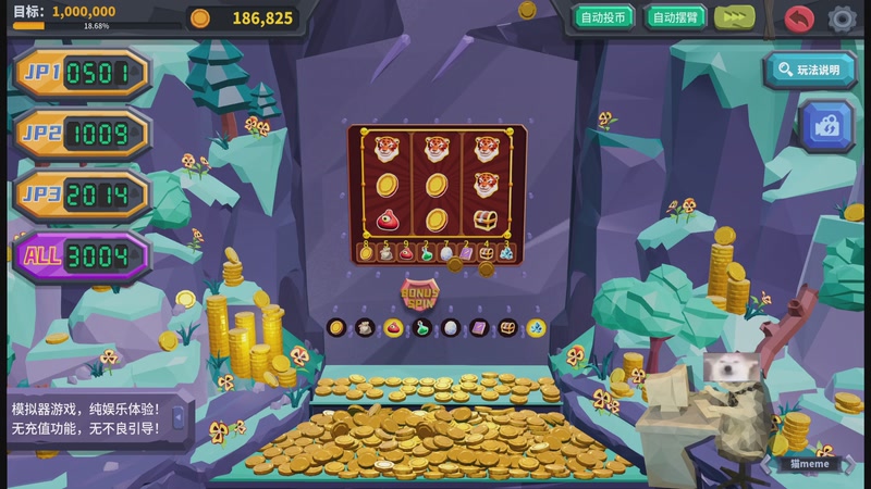 【2025-11-28 01点场】丶干物喵：干物喵❤关爱咸鱼少女