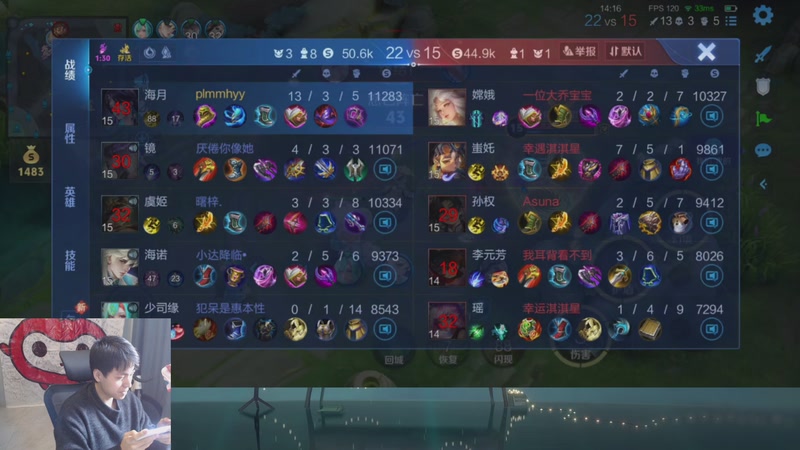 【2025-11-28 13点场】a九日i999：我要成为貂蝉高手