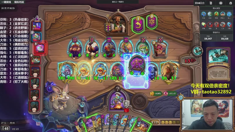 【2025-11-28 02点场】过载十五岁的涛妹：涛妹：关羽来也32892