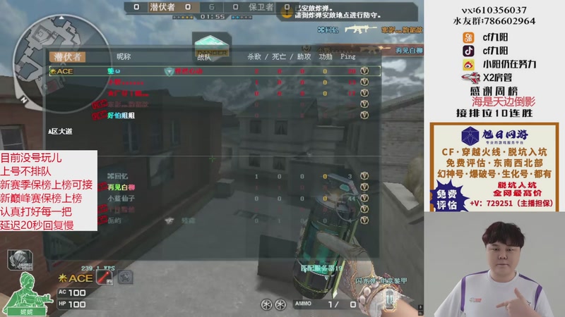 【2025-11-28 15点场】XR九阳：帮打排位/秒上号/小时/赛季前百/巅峰赛