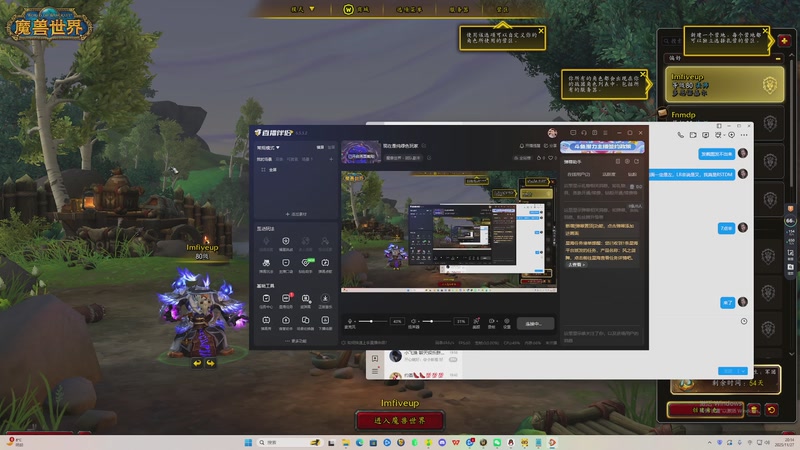 【2025-11-27 20点场】速度灭Zzz：现在是纯绿色玩家