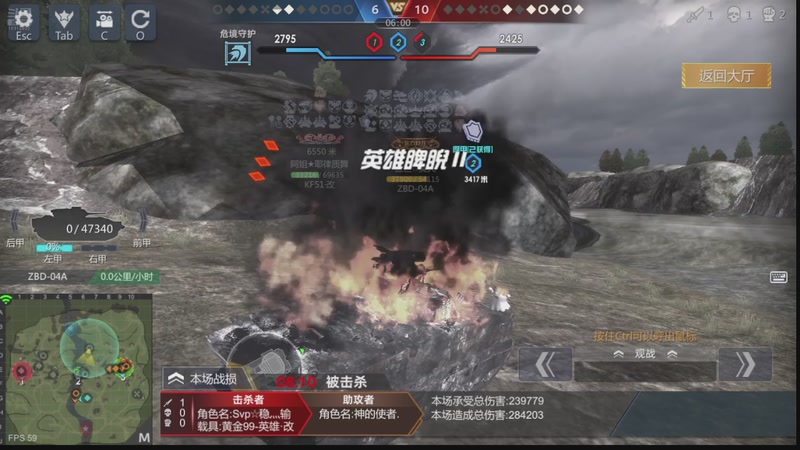 【2025-11-28 17点场】神怒流云飞沙：神怒~流云飞沙