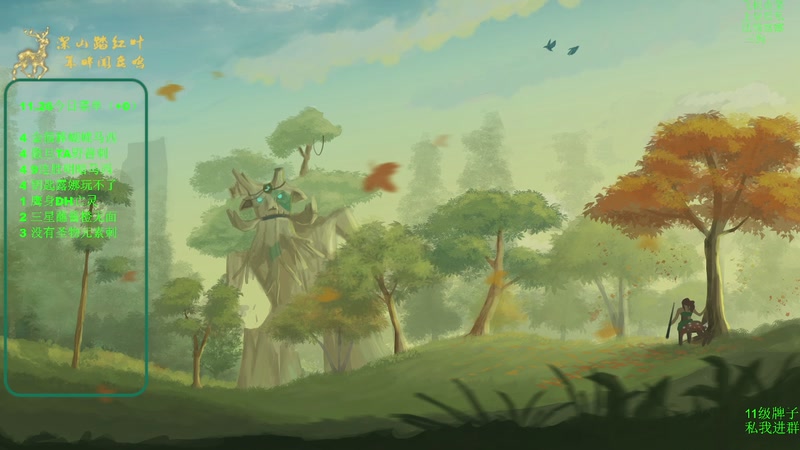 【2025-11-28 09点场】深山老湿爱上林正英：更新啦！高人口末日了吗