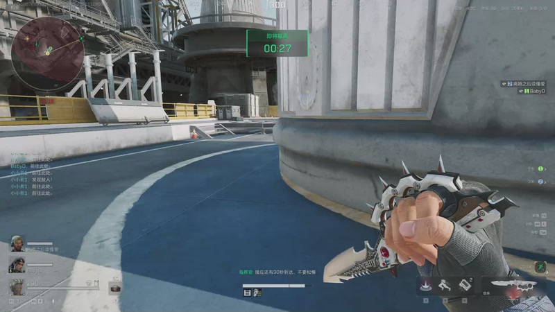 【2025-11-28 08点场】骚易丶：开心每一天1