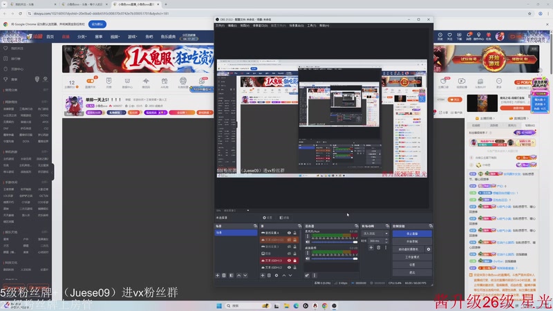 【2025-11-27 19点场】小角色ovo：单排一天上S！！！！