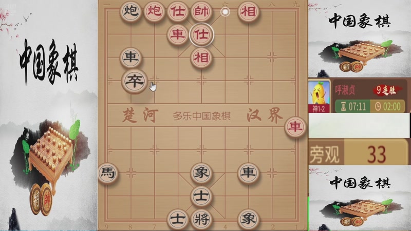 【2025-11-28 06点场】日月轮回888：巅峰布局全能大师