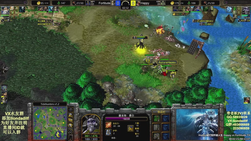 【2025-11-27 22点场】大帝LioN：魔兽争霸3~精彩视频~LioN大帝解说