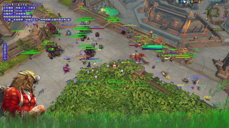 【2025-11-23 11点场】玩到自然困睡到自然醒：睡到自然困玩到自然醒的小熊猫