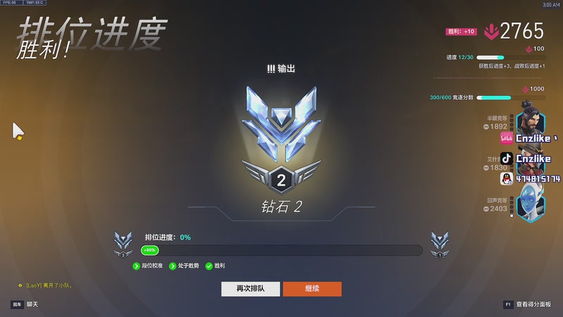 【2025-11-28 03点场】Cnzlike：OWCS全球总决赛