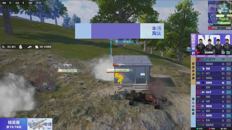 【2025-11-28 00点场】和平精英官方赛事：重播丨全球总决赛-精英赛DAY3