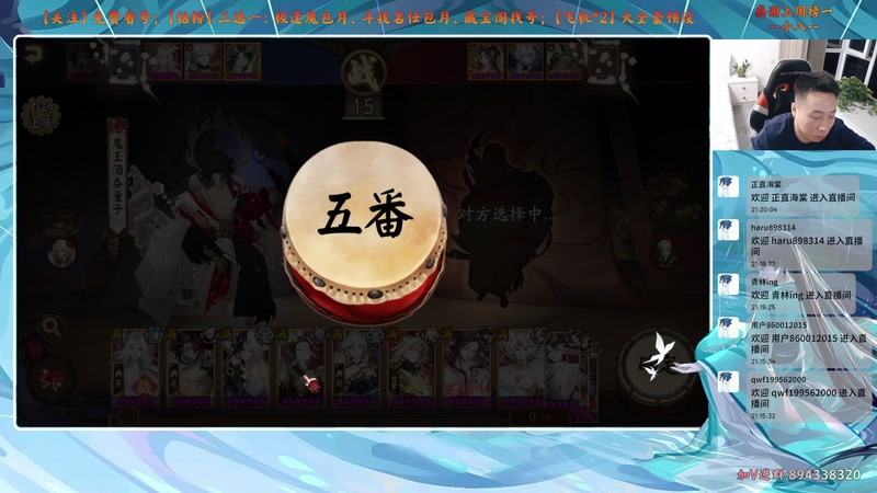 【2025-11-28 21点场】血墨丶：【血墨】PVE全能大师！