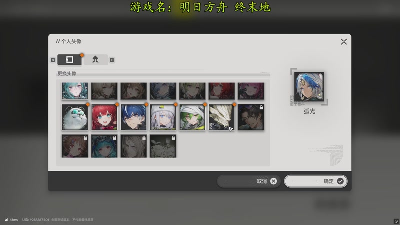 【2025-11-28 15点场】我有上将潘森：【森】这游戏太好玩辣