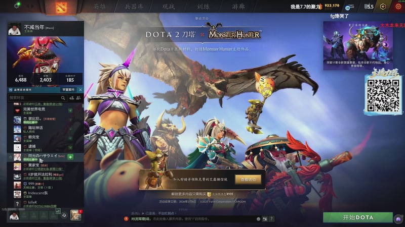 【2025-11-28 17点场】820邹倚天：晚上6点M联赛~~