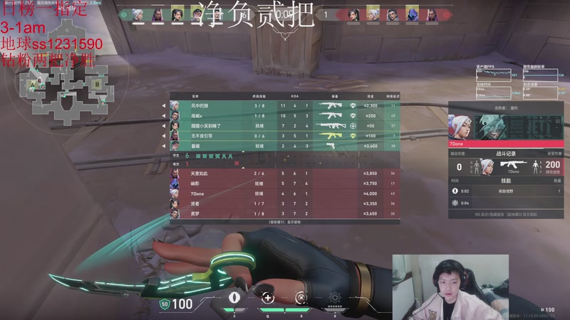 【2025-11-28 00点场】14德莱文：做钻粉任务中 认真专注