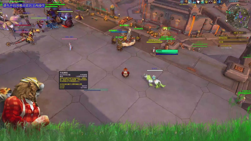 【2025-11-26 完整版】玩到自然困睡到自然醒：睡到自然困玩到自然醒的小熊猫