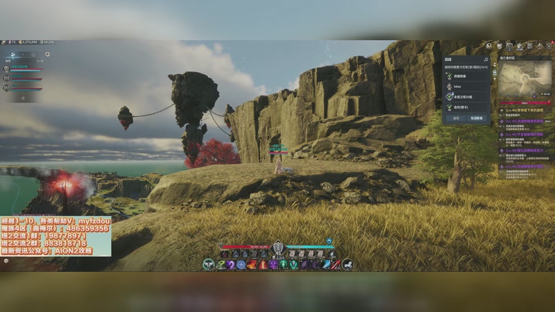 【2025-11-27 23点场】主播20投：【永恒之塔2】露梅尔，要开转区和跨服拍卖