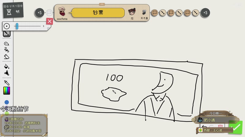 【2025-11-27 23点场】隐者丶丶：【小蜜蜂】我爱直播~~