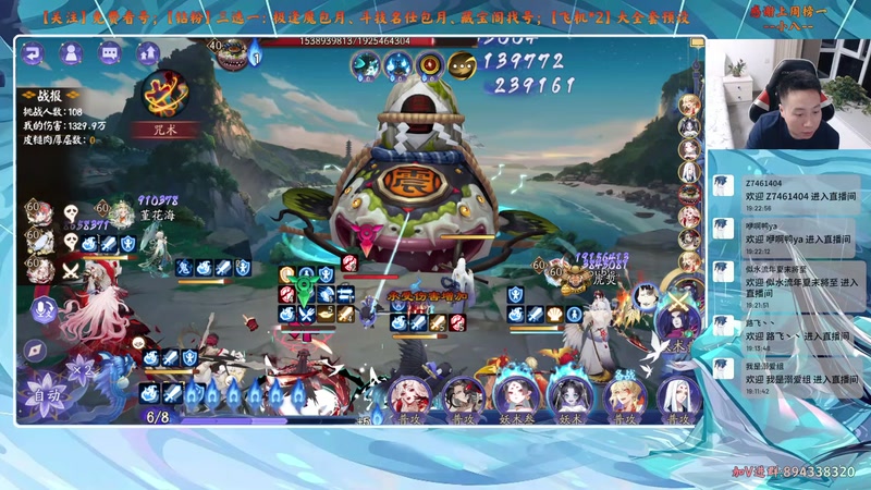 【2025-11-28 19点场】血墨丶：【血墨】PVE全能大师！