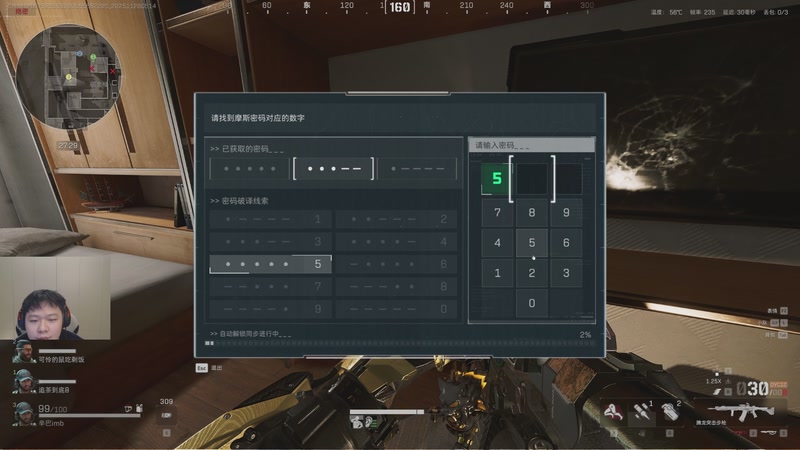 【2025-11-28 05点场】辛巴imb丶丶：航天玻璃炮 稳稳赚钱