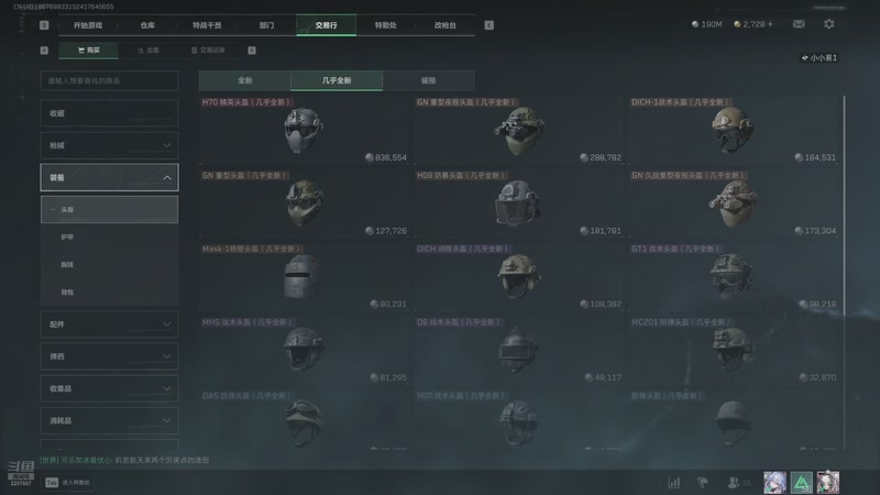 【2025-11-28 06点场】骚易丶：开心每一天1