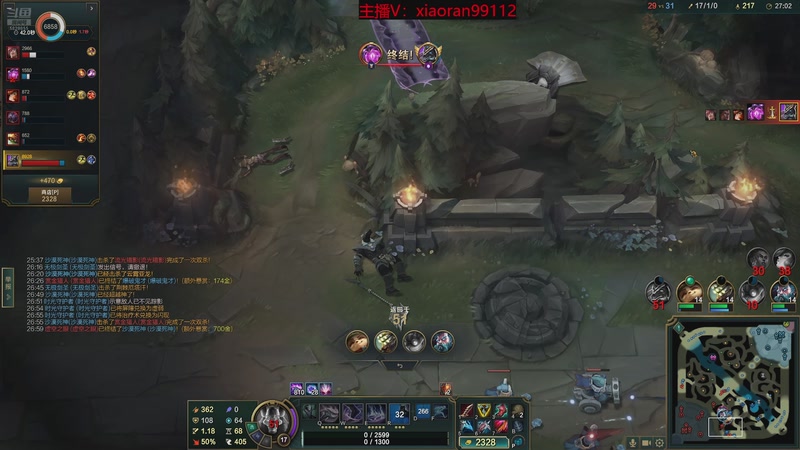 【2025-11-28 09点场】Dy丶小然：刺客流狗头 沉浸式发育！！