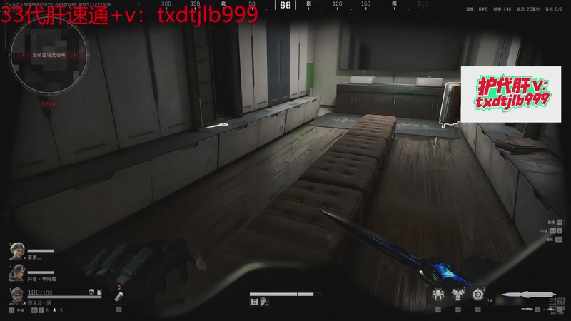 【2025-11-27 23点场】天下大同丨晴天：有车位可上号➡️单三刀仔