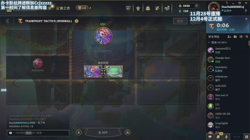 【2025-11-28 14点场】不太嘻哈的Ccj：领跑S16就完事了！