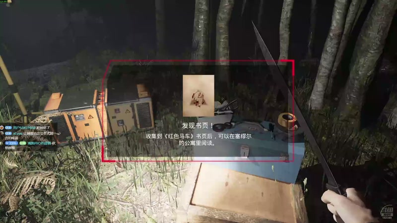 【2025-11-27 22点场】二米八阿林：林：按下开播的按钮 感恩♥