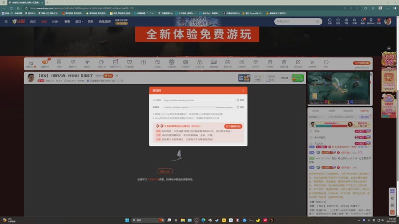 【2025-11-28 19点场】琼斯小卫：【首发】《明日方舟：终末地》首播来了