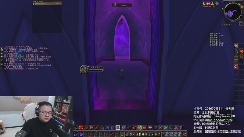 【2025-11-28 19点场】棒老三：时光2服，战士飞快，下个防骑！！