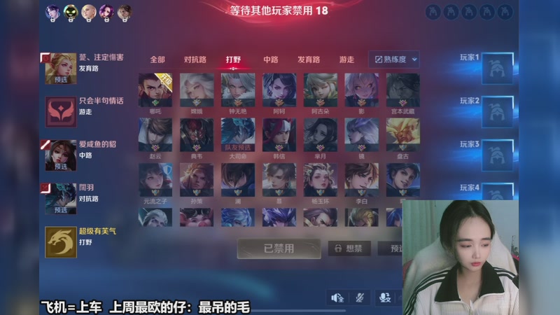 【2025-11-28 20点场】番茄1949丶：进来看五分钟行不行