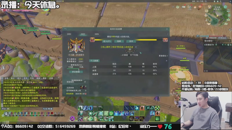 【2025-11-28 20点场】忆旧年丶：奶花挨揍散排，休息1天