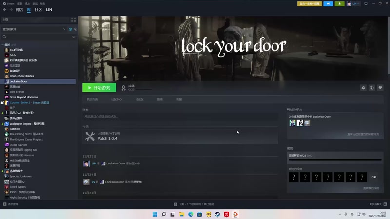 【2025-11-27 20点场】二米八阿林：林：按下开播的按钮 感恩♥