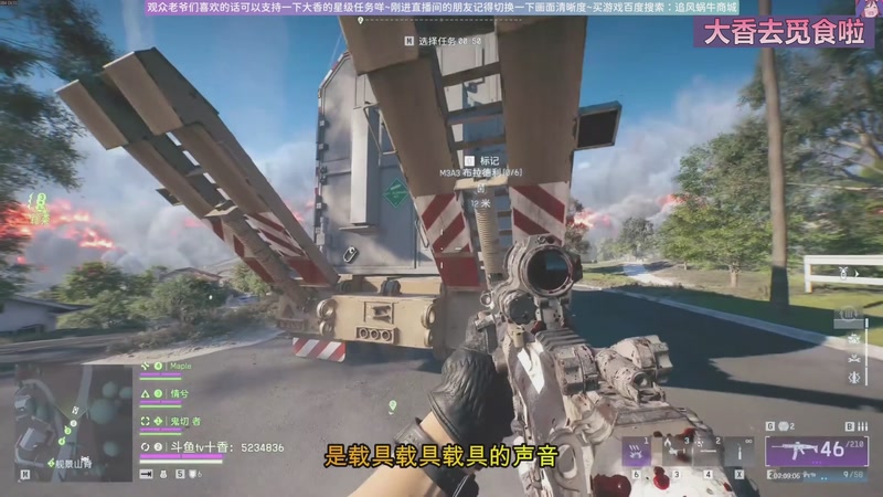 【2025-11-23 07点场】Biu十香：原画2K60✨萌新导师✨钻粉永久车位