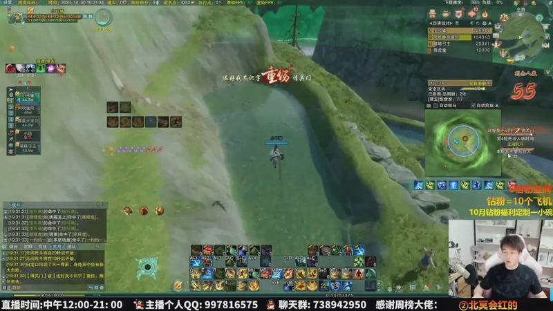 【2025-11-28 08点场】As童话话话：今天好好吃鸡，认真操作一下！