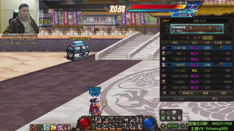 【2025-11-28 20点场】野马阿发：发： 坐坐坐坐坐！