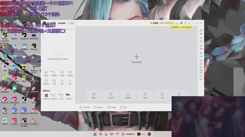 【2025-11-28 16点场】小皮【南波家族】：欢迎点菜！