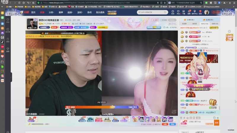 【2025-11-28 02点场】灵魂摆渡美少女战士7：祝自己生日快乐 10407820