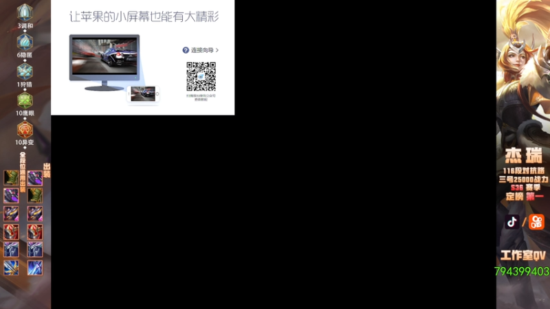 【2025-11-28 14点场】Ay杰瑞：为了irui而战