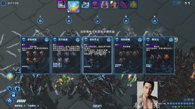 【2025-11-27 14点场】蓝桉LLan：蓝桉：早起的鸟儿