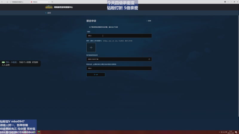 【2025-11-28 17点场】痴汉万宝路：时光3联盟，搞会幻彩比赛！