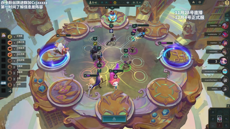 【2025-11-28 18点场】不太嘻哈的Ccj：领跑S16就完事了！