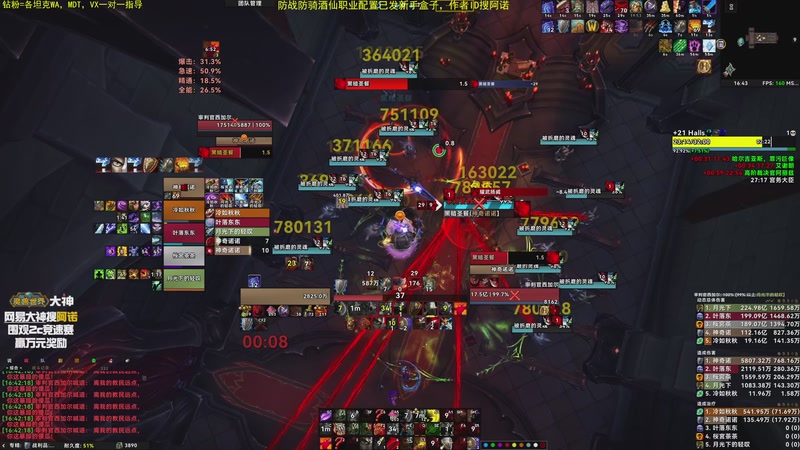 【2025-11-28 16点场】神奇的阿诺：阿诺11.2大秘境