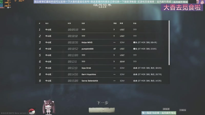 【2025-11-23 17点场】Biu十香：原画2K60✨萌新导师✨钻粉永久车位